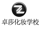 合肥卓莎米梵化妆培训