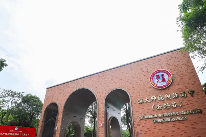 学校门口环境