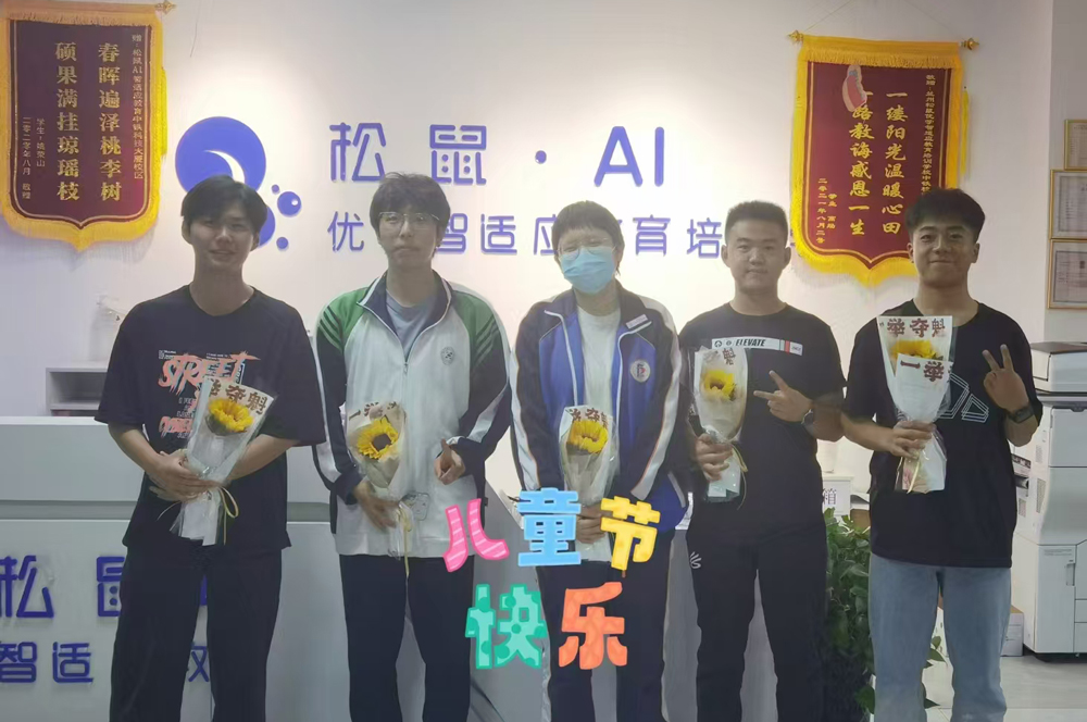 学生风采6