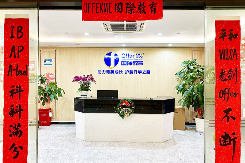 大厅前台环境
