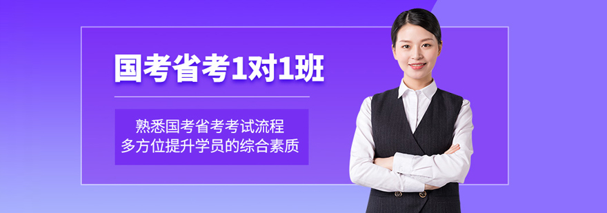 合肥晟贤公考