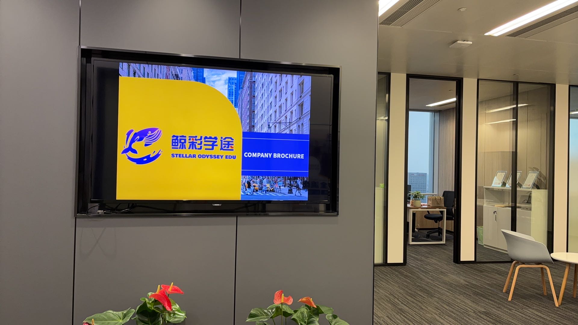 校区环境相册