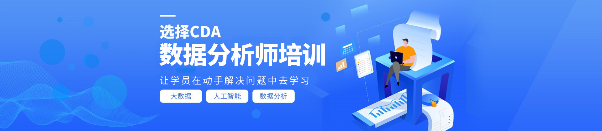 成都国富如荷