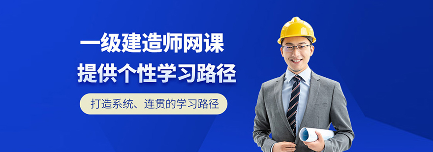 合肥中课网校