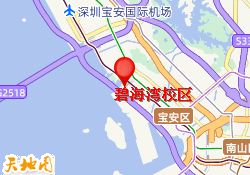 碧海湾校区