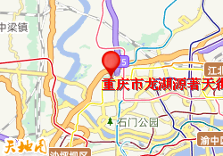 重庆市龙湖源著天街校区