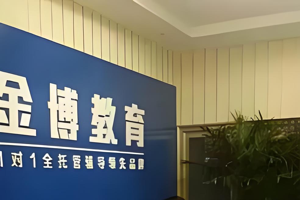 校区一角