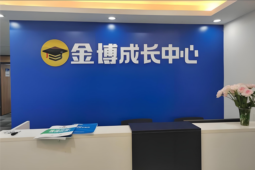 前台环境