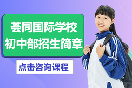 海淀区数学竞赛班教学体系深度解析