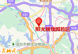 阳光新境园校区