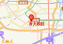 吉大校区