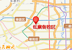 红旗街校区