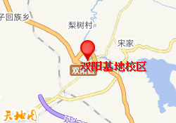 双阳基地校区