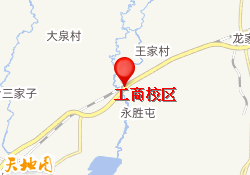 工商校区
