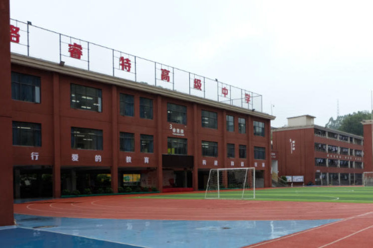 学校足球场环境