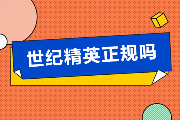 北京心理咨询师培训课程全解析：费用标准与教学质量深度测评