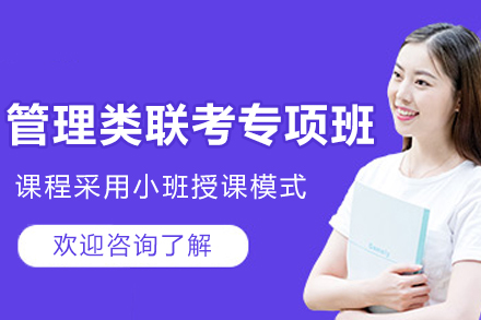 海淀区数学竞赛特训课程全方位解析