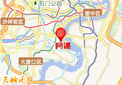 网课