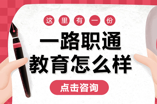 上海央国企求职辅导机构深度解析：四大核心服务模块全揭秘