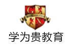 长春学为贵教育