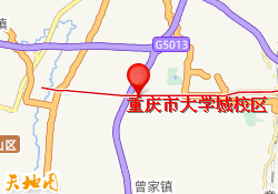 重庆市大学城校区