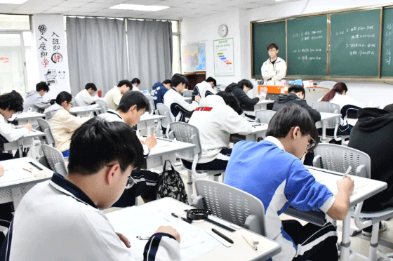 课堂环境