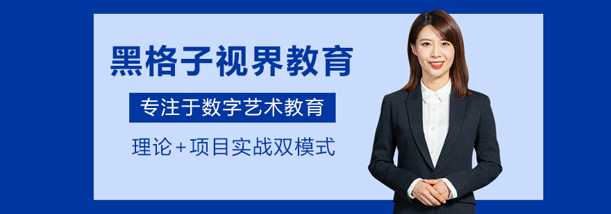 数字艺术实训环境