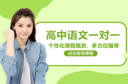 南昌高中语文培优方案解析：精准诊断+思维建模训练