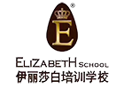广州伊丽莎白化妆学校