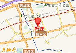 网课