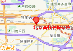 北京高顿去保研校区
