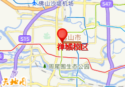禅城校区