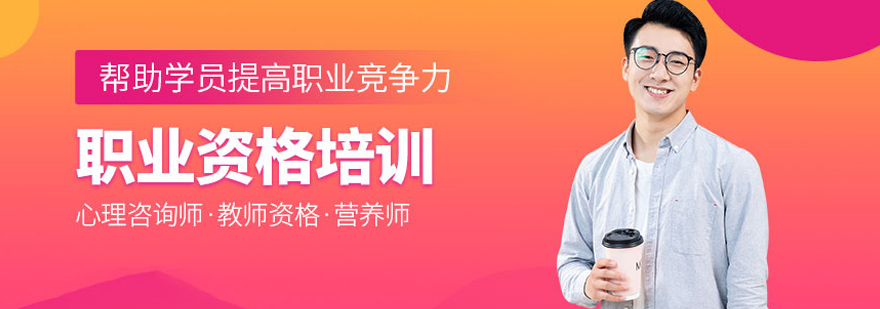 武汉世纪精英培训学校