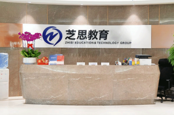 校区前台环境
