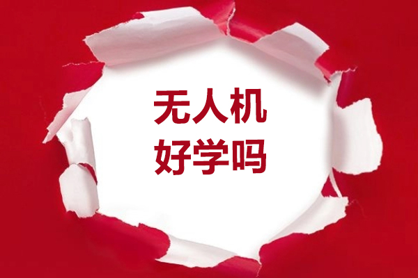武汉卓沃无人机培训全解析：从入门到精通的完整指南