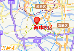 海珠校区