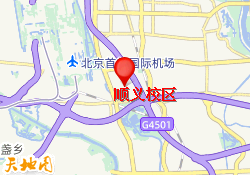 顺义校区