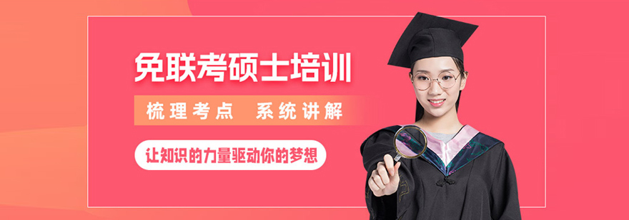 北京尚学在线教育