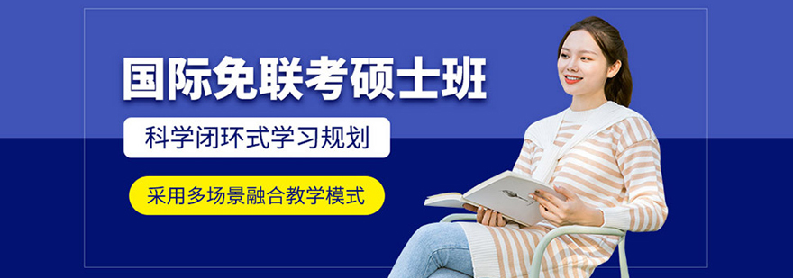 北京尚学在线教育