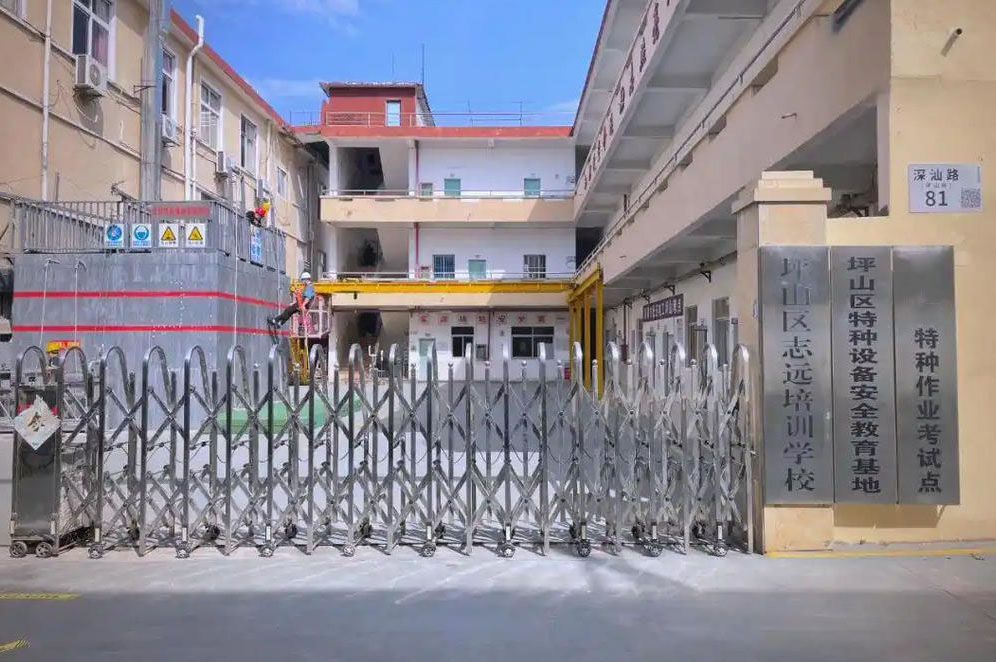 学校门口环境