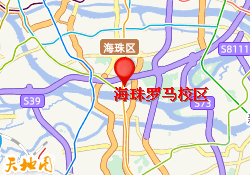 海珠罗马校区
