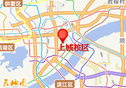 上城校区