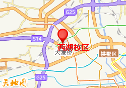 西湖校区