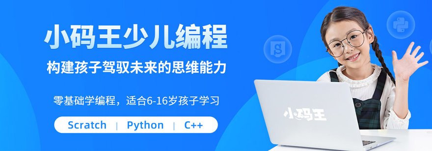 合肥小碼王