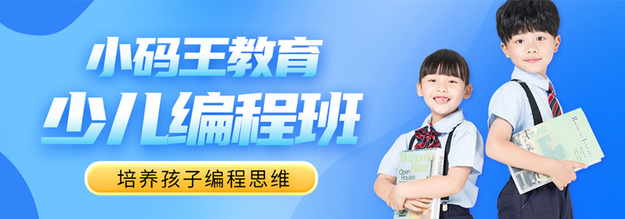 合肥小碼王