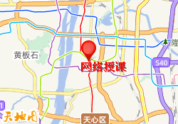 网络授课
