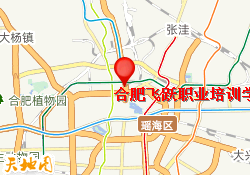 合肥飞跃职业培训学校
