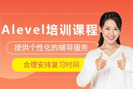 大连A-Level课程深度解析：犀牛国际教育如何助力名校申请