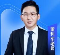 董利军