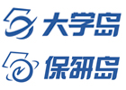保研岛